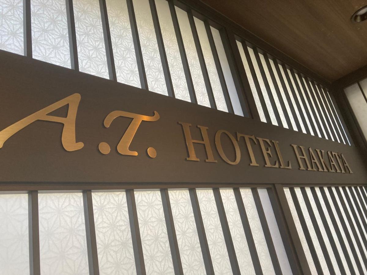 A.T. Hotel Hakata Fukuoka  Exterior foto